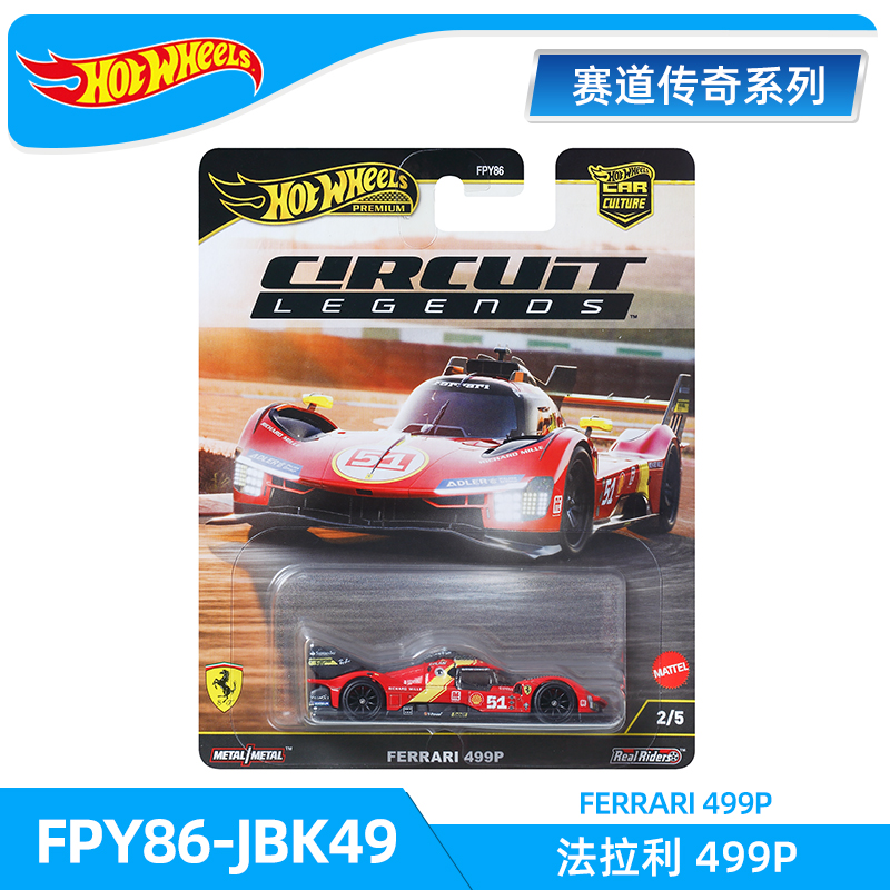 Genuine Hot Wheels Track Legen - Hot Wheels Car Track Sets 评论和价格
