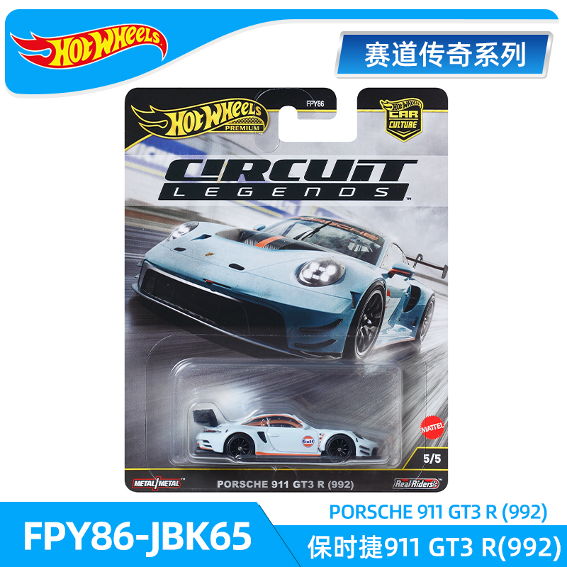 Genuine Hot Wheels Track Legen - Hot Wheels Car Track Sets 评论和价格