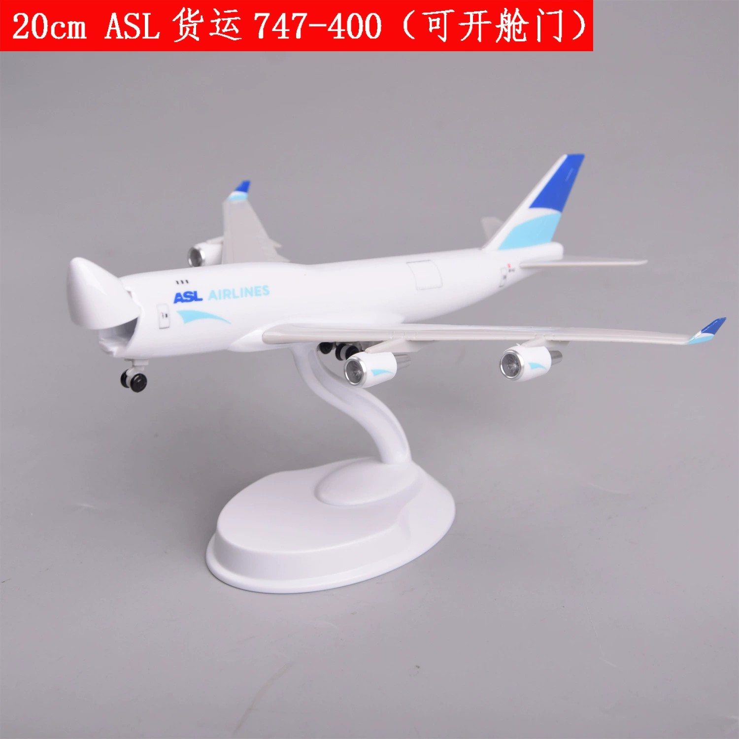 ASL AIR Cargo B747-400 Hatches - Model Airplane Plastic 评论和价格