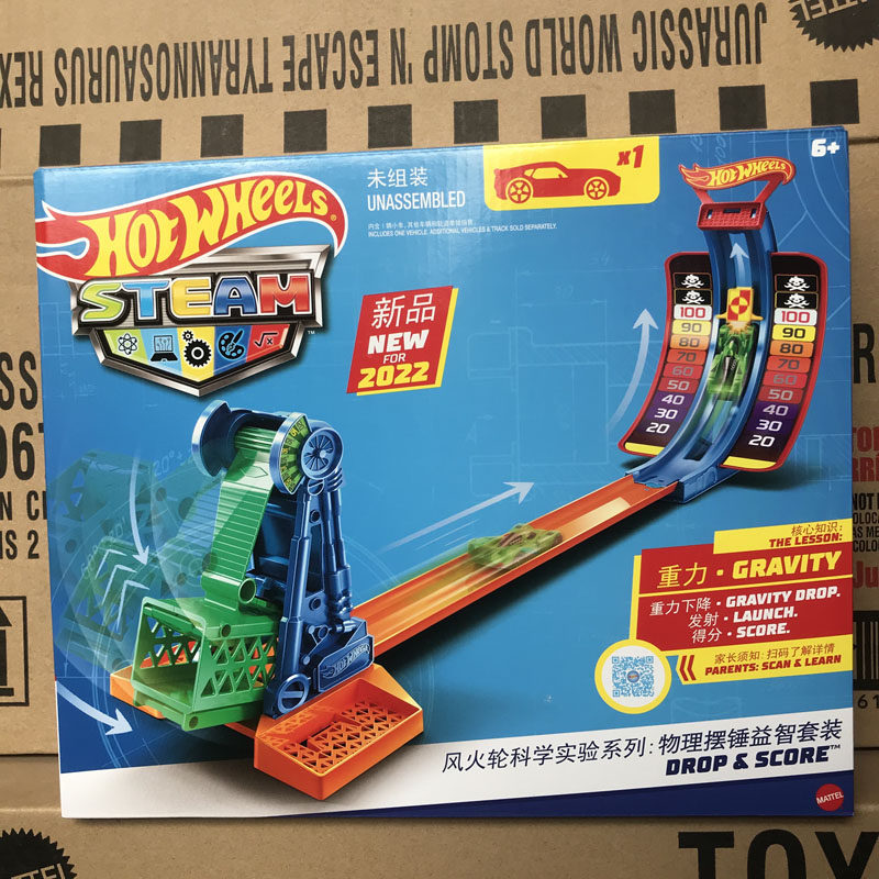 Hot Wheels Steam Drop & Score  - Hot Wheels Car Track Sets 评论和价格