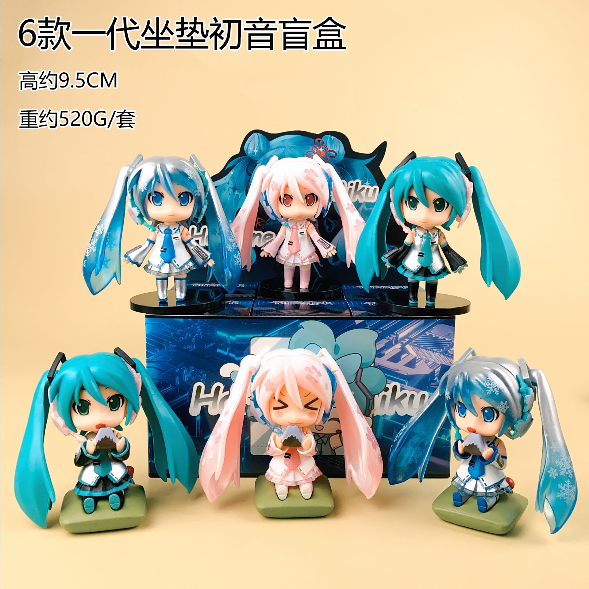 Glow in the Dark Hatsune Miku  - Capsule Toy Gashapon 评论和价格
