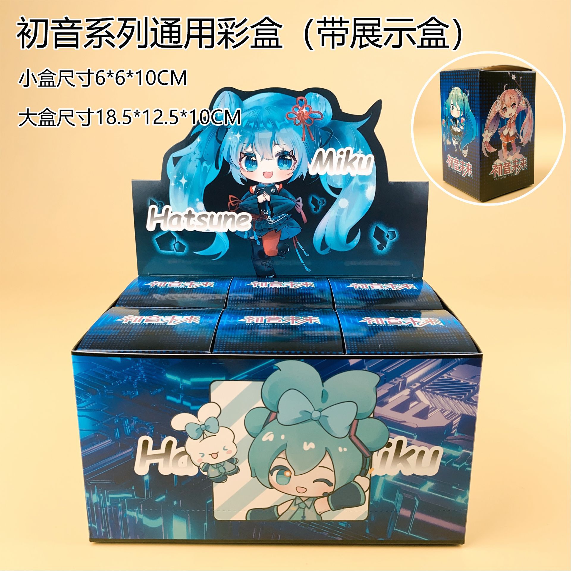 Glow in the Dark Hatsune Miku  - Capsule Toy Gashapon 评论和价格