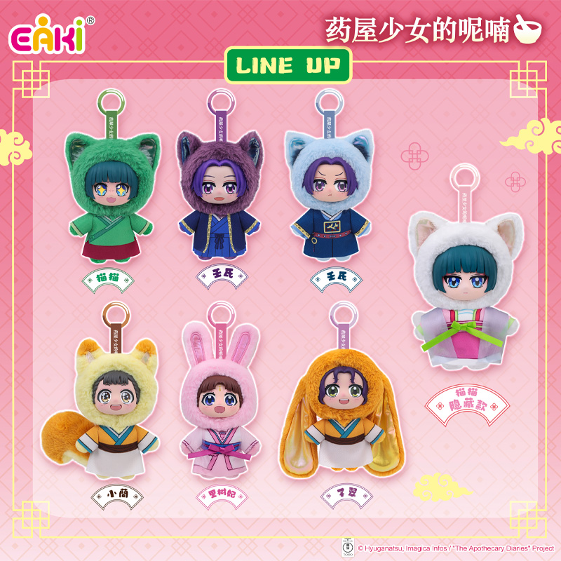 Genuine In Stock EAKI The Apot - Vinyl Figure Blank 评论和价格