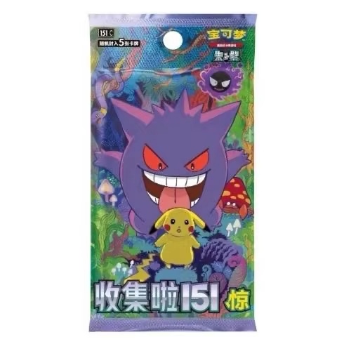 Pokemon Card 151 Series Vol 3  - Graded Card Display 评论和价格