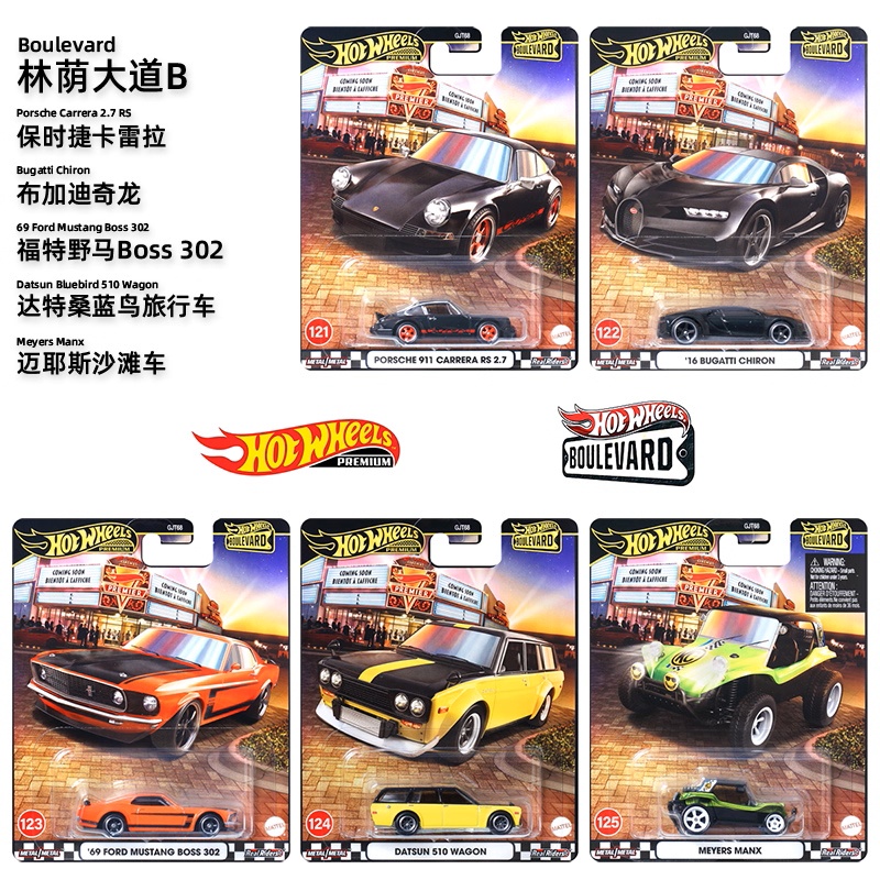 Mattel Original Hot Wheels Bou - Mattel Toy Hot Wheels 评论和价格