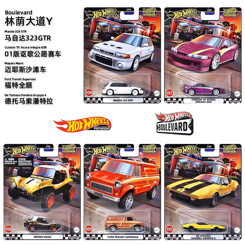 Mattel Original Hot Wheels Bou - Mattel Toy Hot Wheels 评论和价格