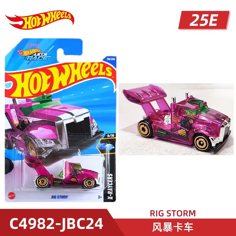 Mattel Hot Wheels Hot Sports C - Mattel Toy Hot Wheels 评论和价格
