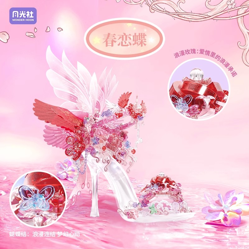 New Wonder Moon Romantic Cryst - Building Block Mini 评论和价格