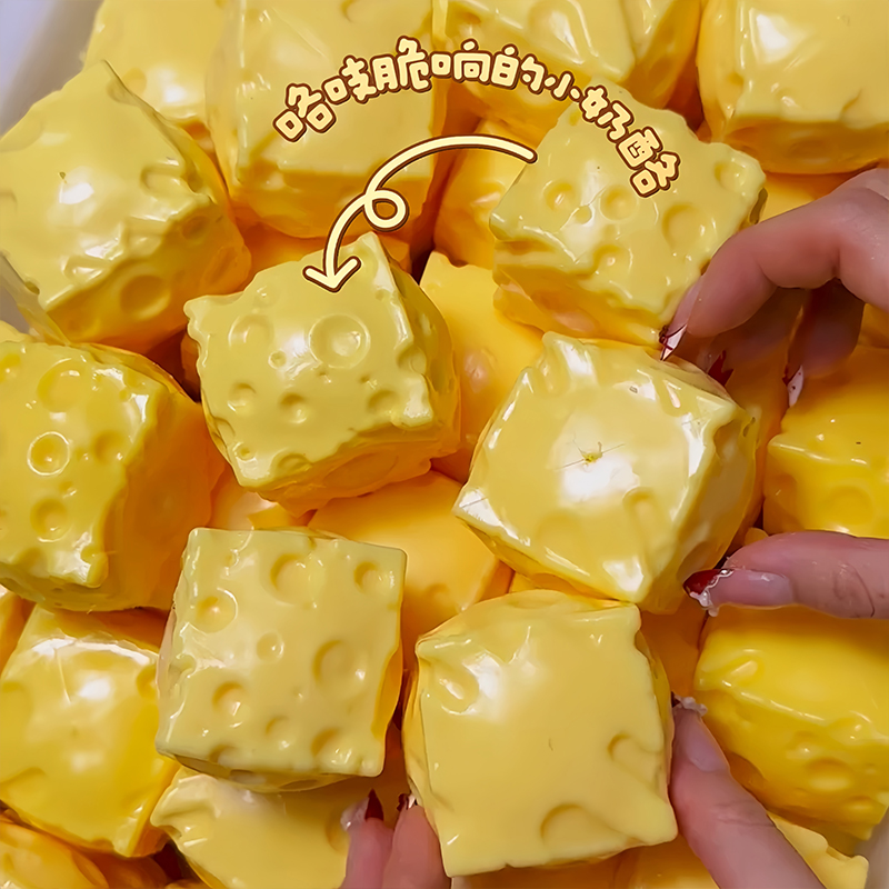 Mini Cheese Cube Squishy Fidge - Building Block Mini 评论和价格