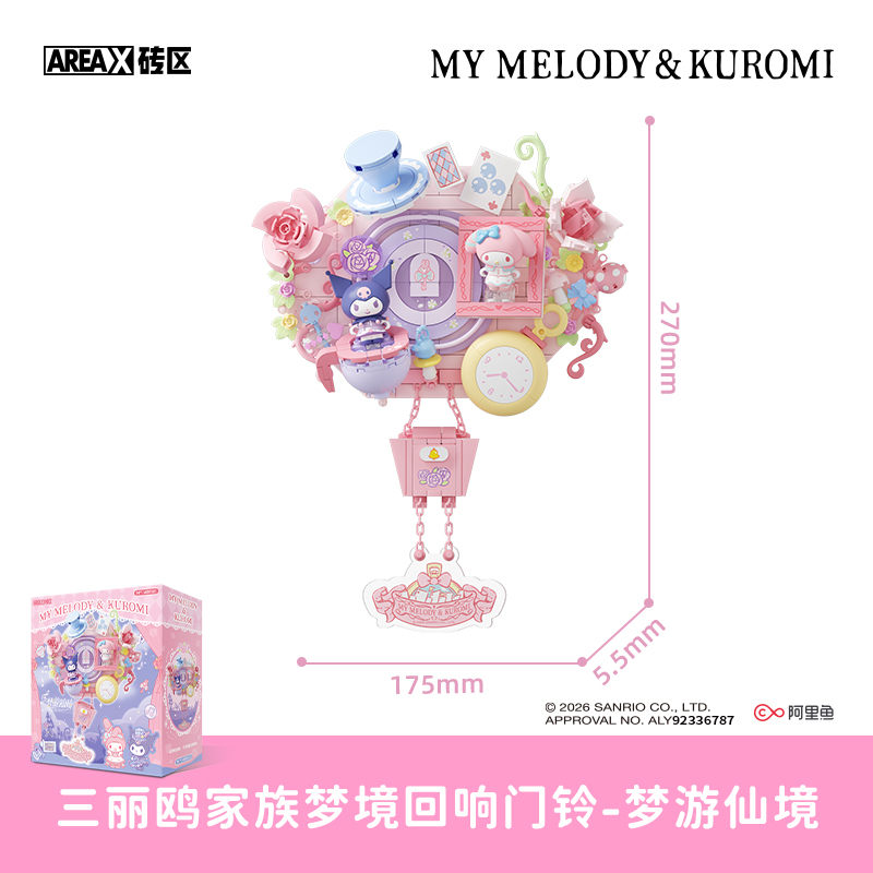 Area X Blind Box Building Bloc - Building Block Mini 评论和价格
